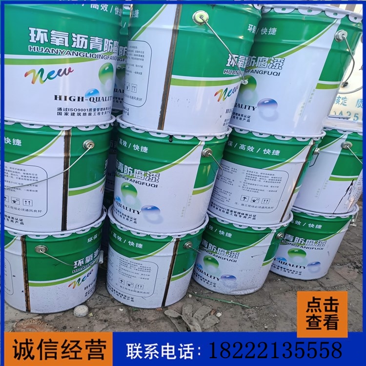 煜榮供應(yīng) 管道瀝青防腐涂料 瀝青重防腐涂料 鋼結(jié)構(gòu)瀝青漆