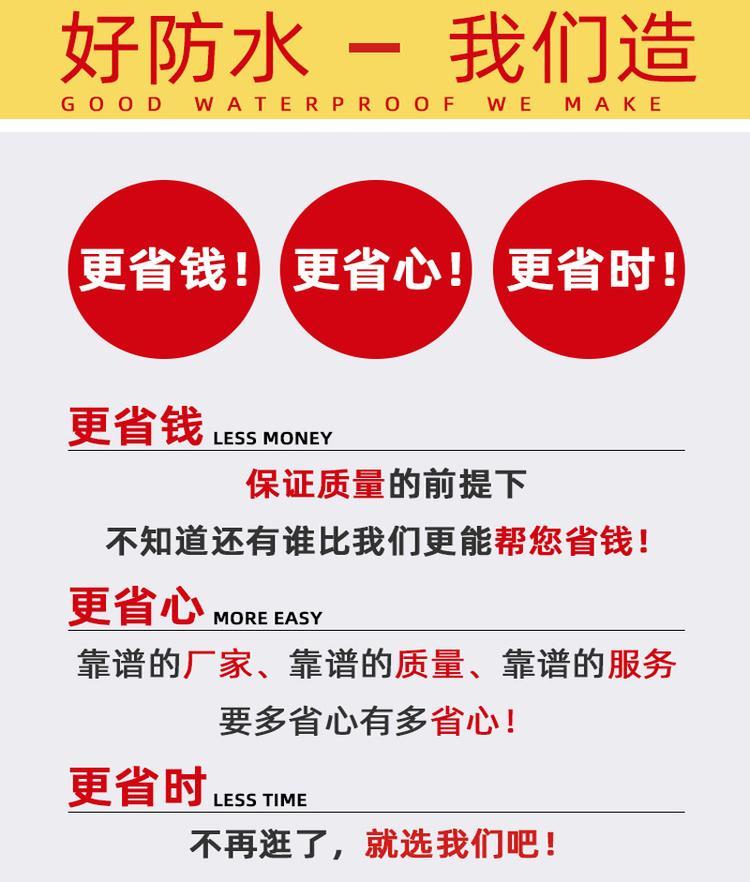 特種氰凝防水防腐涂料 渤星 冷卻塔防水防腐涂料示例圖15