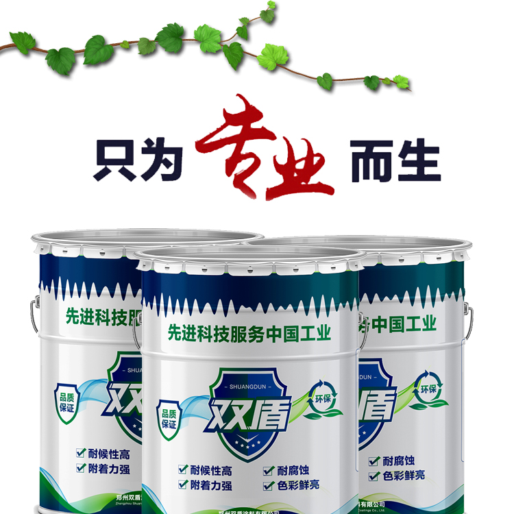 耐高溫防腐涂料廠家 雙盾牌耐高溫隔熱保溫涂料 河北邯鄲FH60-150耐熱防腐涂料底漆雙組份