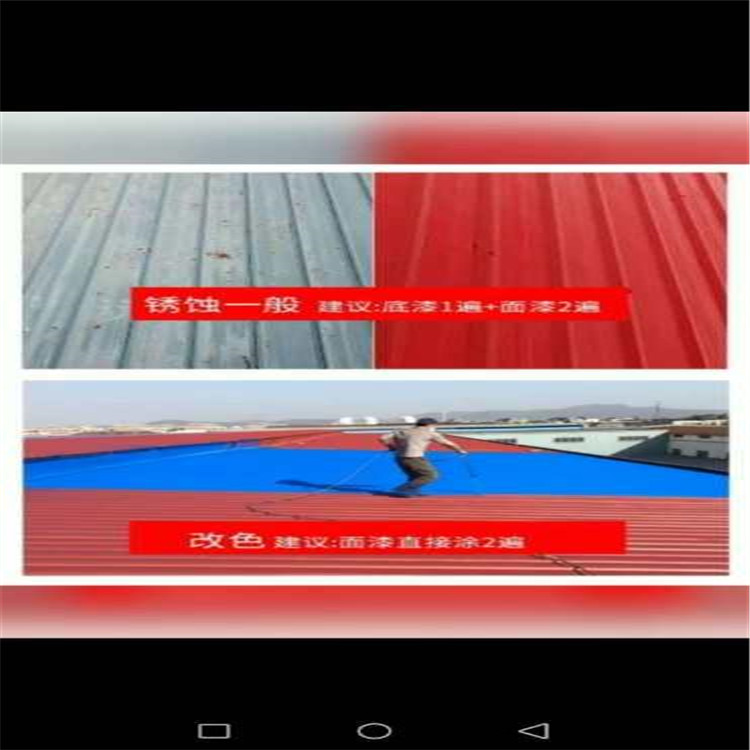 河南信陽特種防腐涂料現貨供應 科美隆 耐酸防腐涂料現貨供應