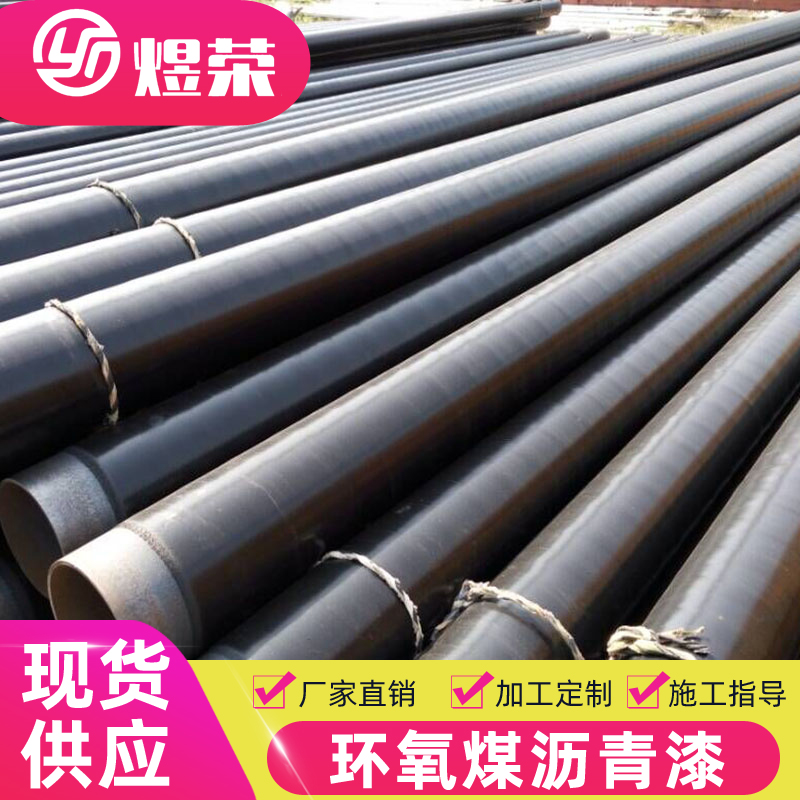 管道瀝青防腐涂料 污水池防腐涂料瀝青漆 管道外壁專用瀝青漆
