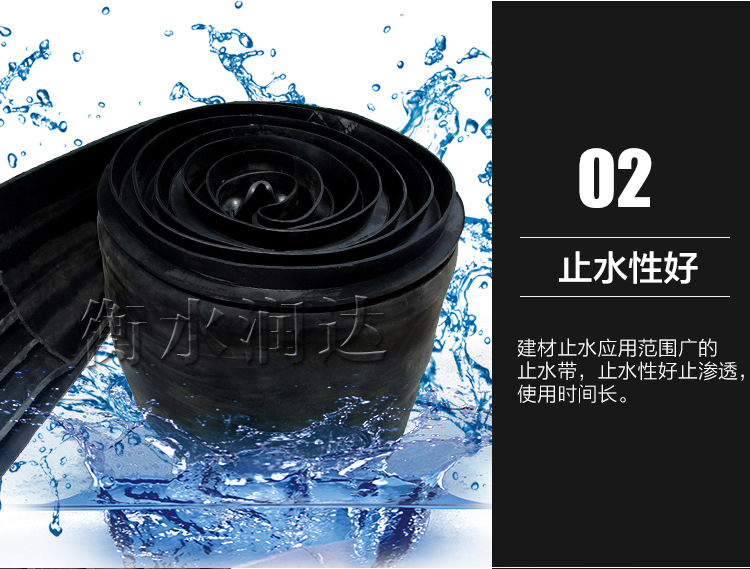 廠家直銷橡膠止水帶中埋式背貼式651型遇水膨脹止水條300*8示例圖5