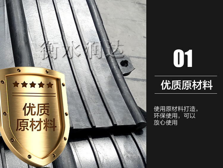廠家直銷橡膠止水帶中埋式背貼式651型遇水膨脹止水條300*8示例圖4