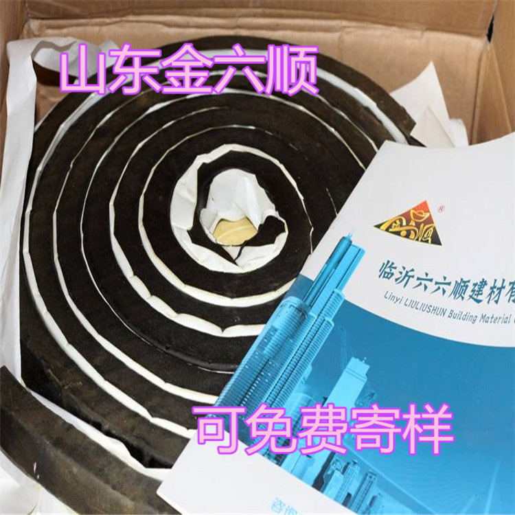 山東金六順 廠家批發 建筑工程優質橡膠止水條 膩子制品 可定做示例圖7