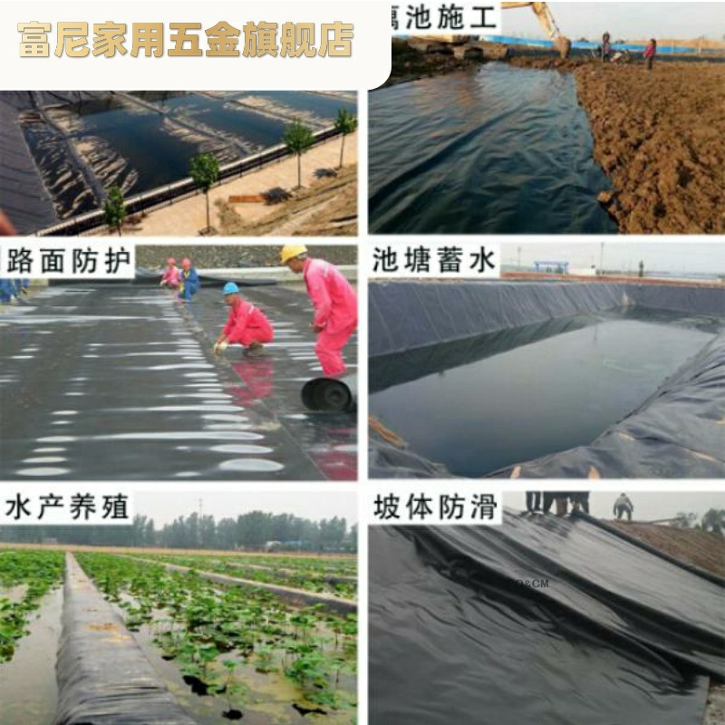 HDPE土工膜養殖防滲膜專用膜機場建設養殖場黑膜沼氣池建設啟軒廠家直銷養殖防滲膜專用膜