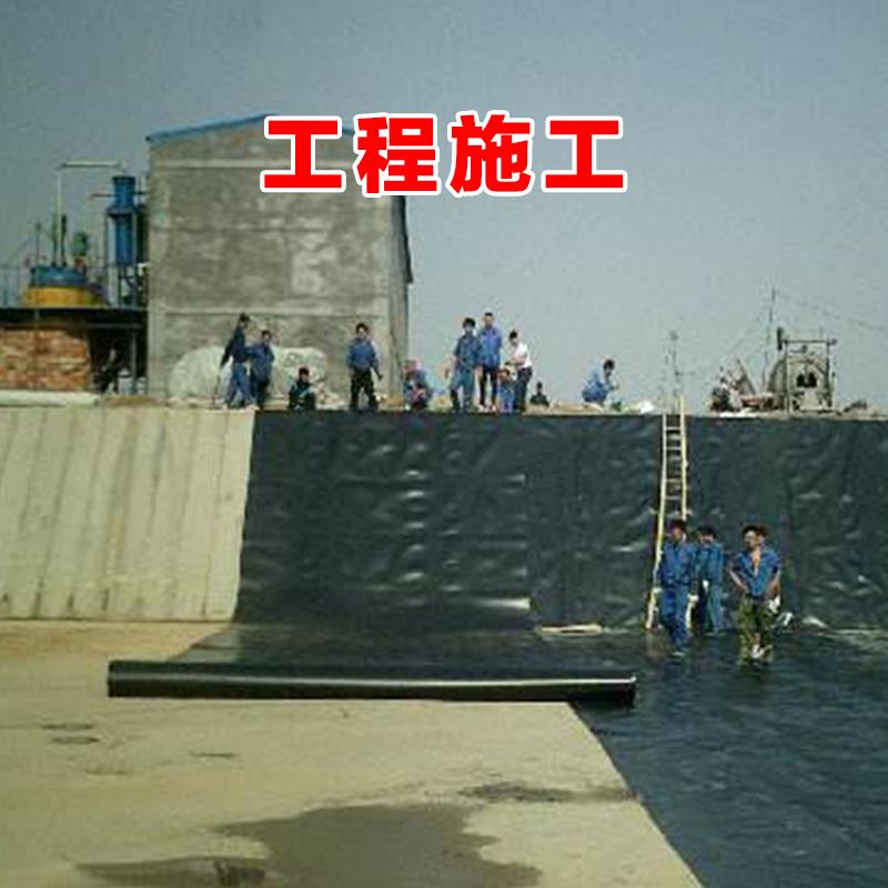 HDPE土工膜養殖防滲膜專用膜高速公路、高速鐵路隧道專用啟軒廠家直銷養殖防滲膜專用膜