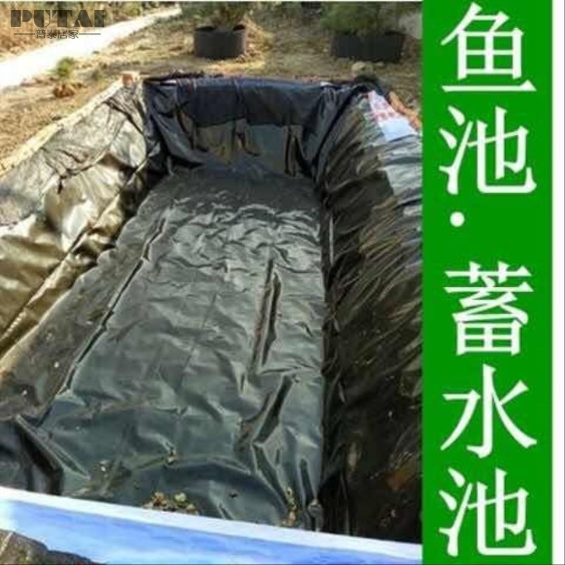 防滲膜養殖防滲膜專用膜黑色土工膜0.2mm-2.0mm可定制啟軒廠家直銷養殖防滲膜專用膜