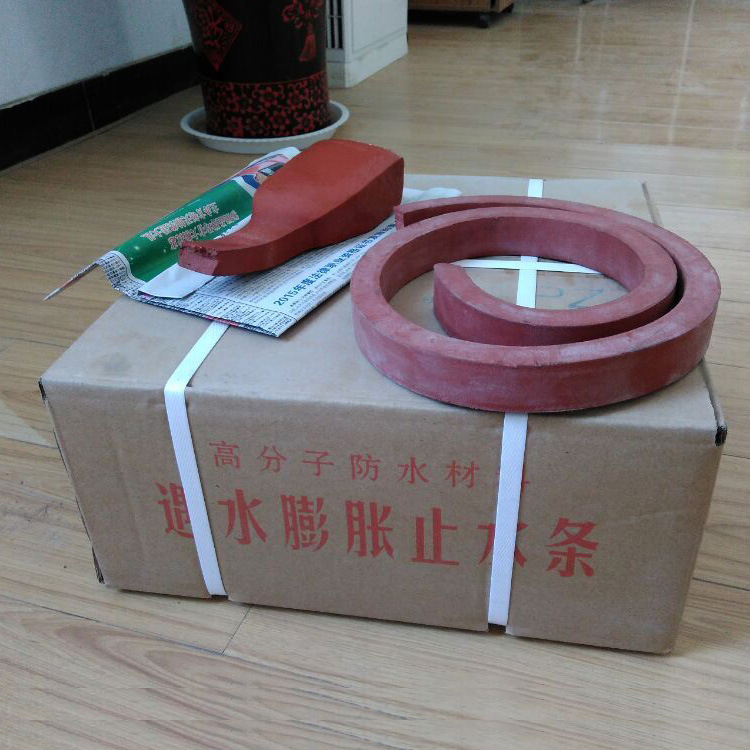 遇水膨脹止水條山東廠家現貨銷售示例圖1