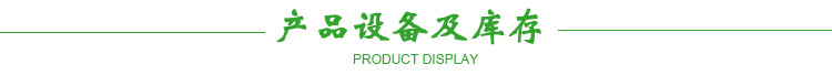屋頂綠化用排水板  廠家直銷 蓄排水板 屋頂花園排水板 pvc排水板示例圖25