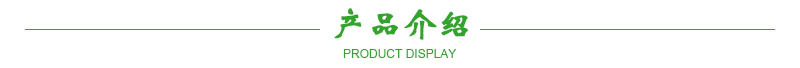 屋頂綠化用排水板  廠家直銷 蓄排水板 屋頂花園排水板 pvc排水板示例圖15