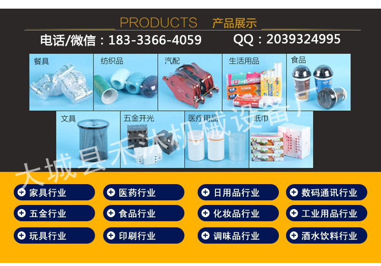 全自動塑封套膜封切機 密封條包裝機 POF膜450L型熱收縮包裝機械示例圖42