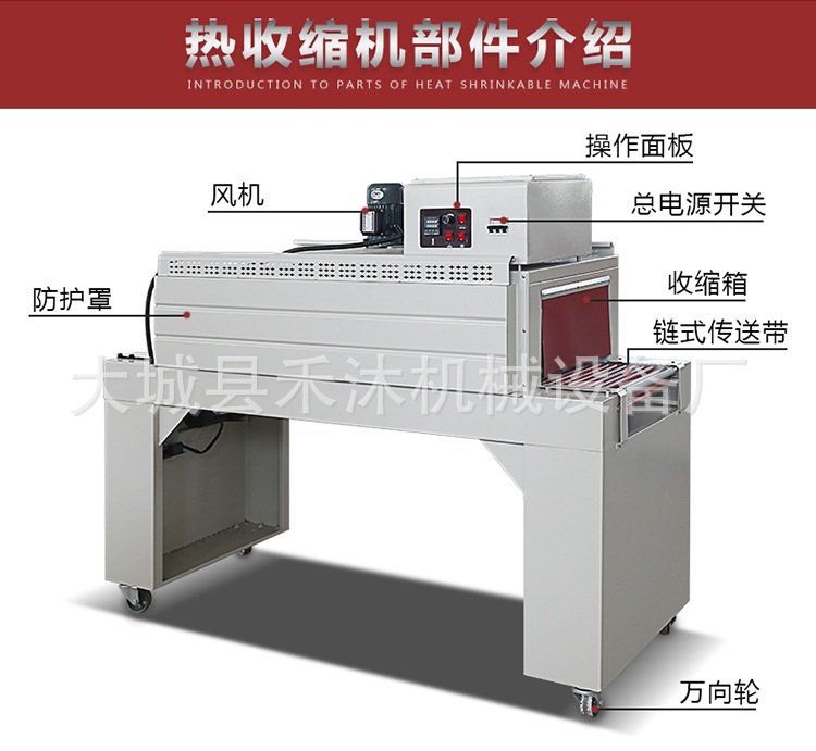 全自動塑封套膜封切機 密封條包裝機 POF膜450L型熱收縮包裝機械示例圖55
