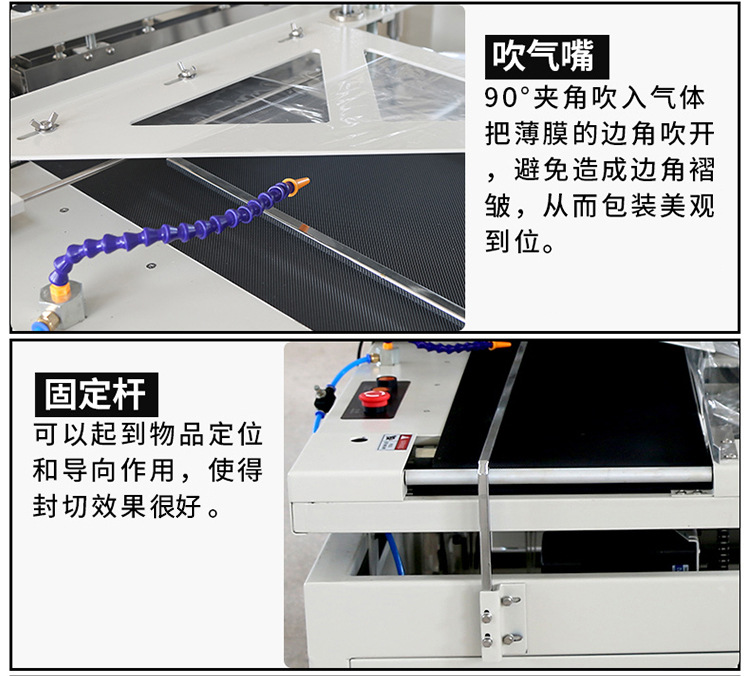 全自動塑封套膜封切機 密封條包裝機 POF膜450L型熱收縮包裝機械示例圖60