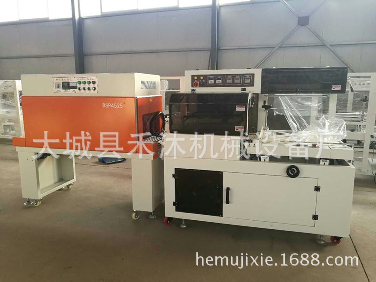 全自動塑封套膜封切機 密封條包裝機 POF膜450L型熱收縮包裝機械示例圖36