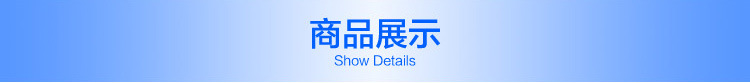 南昌  橡膠止水條 各種規格可定做示例圖4