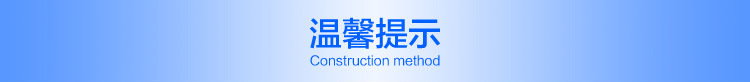 南昌  橡膠止水條 各種規格可定做示例圖10
