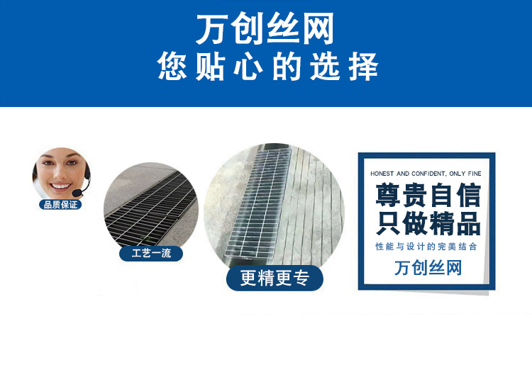 大同批發鋼格柵板G503/30/50熱鍍鋅網格柵板網格排水板廠家供應示例圖1