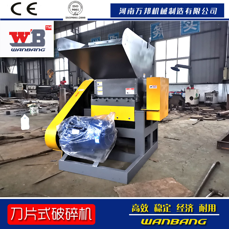 工廠直銷顯示器膜粉碎機 茶葉粉碎機 花生粉碎機