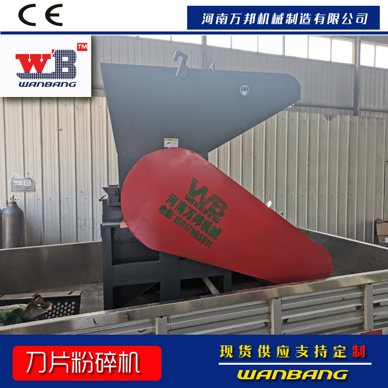 工廠直銷顯示器膜粉碎機 茶葉粉碎機 花生粉碎機