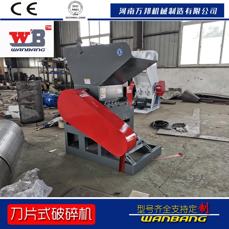 工廠直銷顯示器膜粉碎機 茶葉粉碎機 花生粉碎機