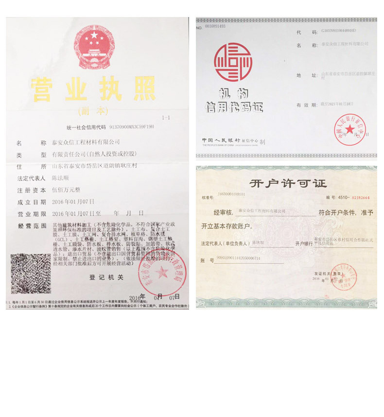 廠家專業生產供應HDPE排水板 高抗壓凹凸型塑料排水板 排水板示例圖21