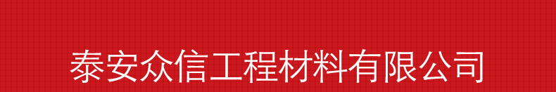 廠家直銷塑料排水板 屋頂綠化凹凸排水板 建筑排水板低價格示例圖1