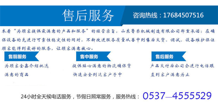 淺藍(lán) 售后服務(wù).jpg