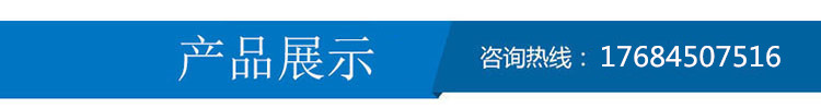 淺藍 產(chǎn)品展示.jpg