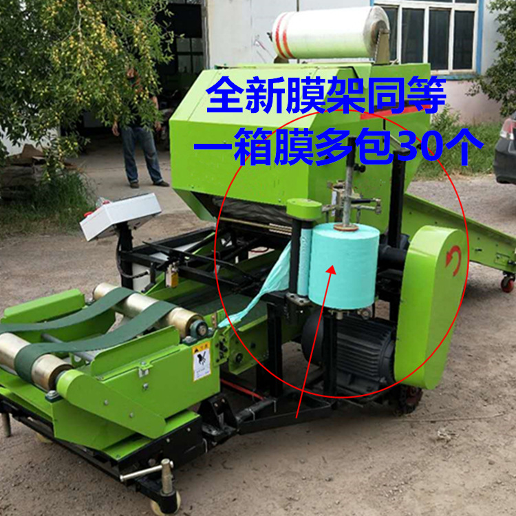 優質牧草膜廠家批發 青貯打包機牧草膜使用 打捆機牧草膜網繩麻繩示例圖1