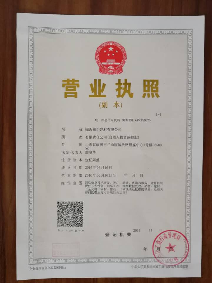 微信圖片_24.jpg