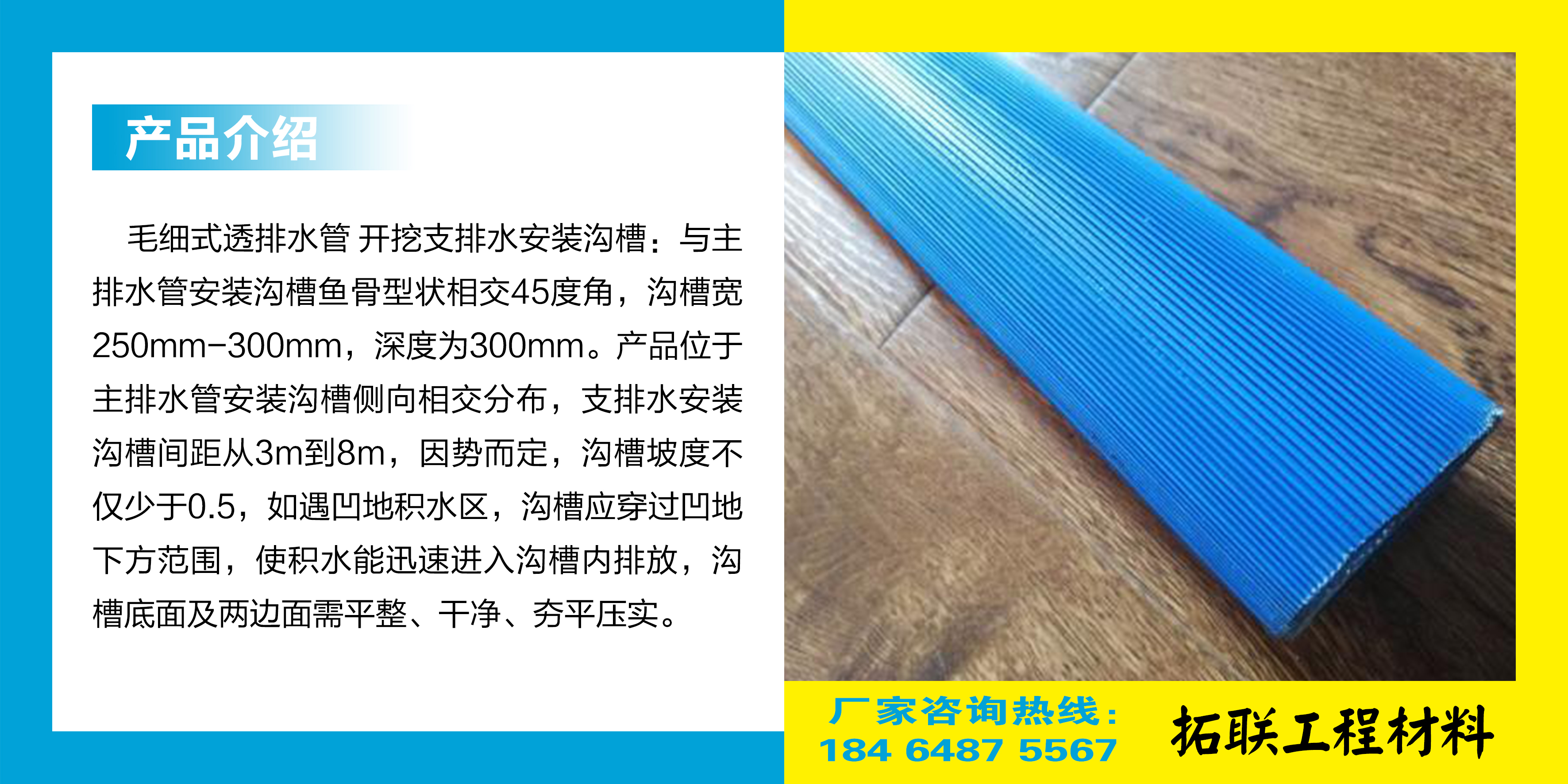 防滲膜高密度聚加厚膜尾礦人工湖防水膜啟軒高密度聚加厚膜