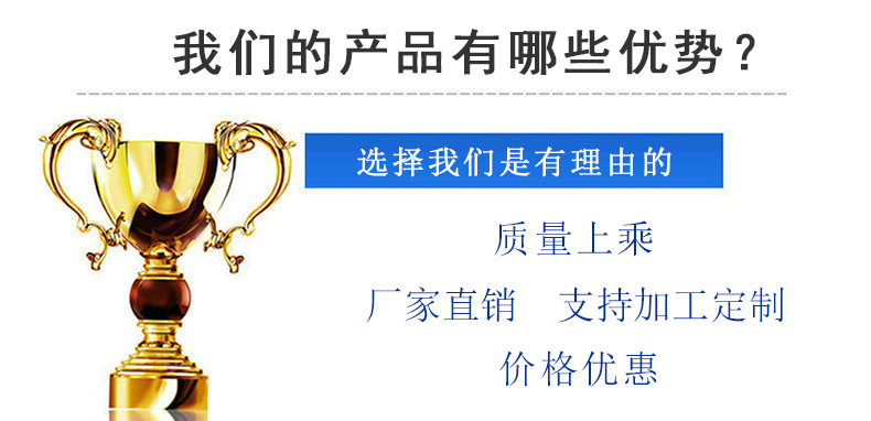 供應半軟性填料 半軟性填料廠家 半軟性填料價格 高效掛膜脫膜快示例圖9