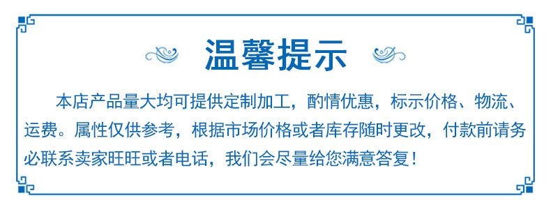 供應半軟性填料 半軟性填料廠家 半軟性填料價格 高效掛膜脫膜快示例圖2