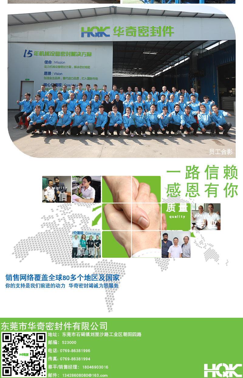 華奇生產雙面帶膜護線圈橡膠耐磨護線環60黑色雙面防塵護線套示例圖10
