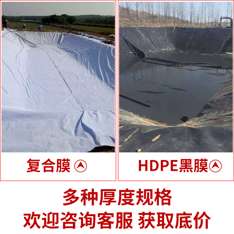 防滲膜養殖防滲膜專用膜高速公路、高速鐵路隧道專用啟軒廠家直銷養殖防滲膜專用膜