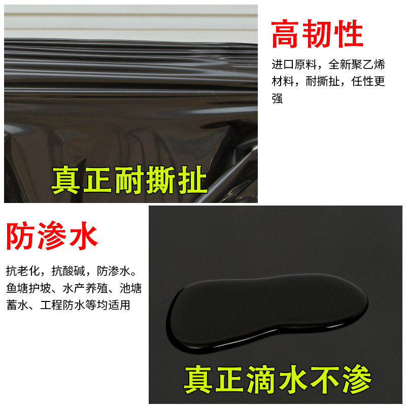 防滲膜養殖防滲膜專用膜高速公路、高速鐵路隧道專用啟軒廠家直銷養殖防滲膜專用膜
