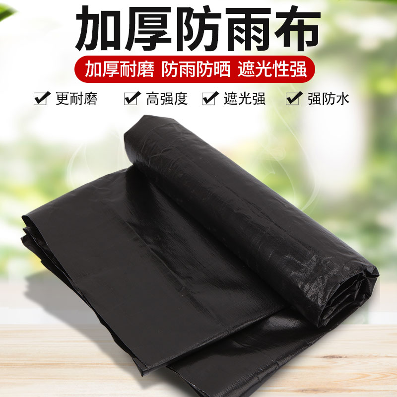 防滲膜養(yǎng)殖防滲膜專用膜機場建設(shè)養(yǎng)殖場黑膜沼氣池建設(shè)啟軒廠家直銷養(yǎng)殖防滲膜專用膜