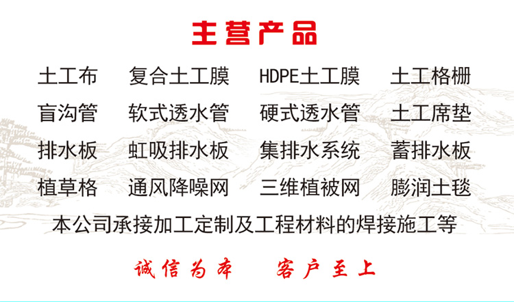 盈旭 防滲水排水板 5公分覆蓋疏水板 排水板價格