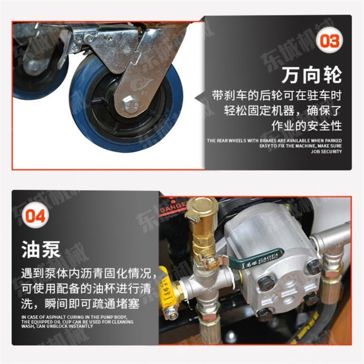 瀝青撒布機YLM80型瀝青灑布機益工廣東廣西灑布速度快的瀝青灑布機 