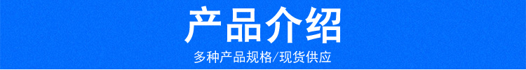 批發(fā)零售 玻璃鱗片膠泥 玻璃鱗片膠泥施工 諾錦 環(huán)氧玻璃鱗片膠泥 經(jīng)久耐用示例圖7