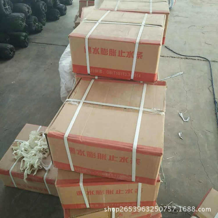 廠家直銷 優質止水條 耐磨耐用橡膠止水條 止水條量大優惠示例圖10