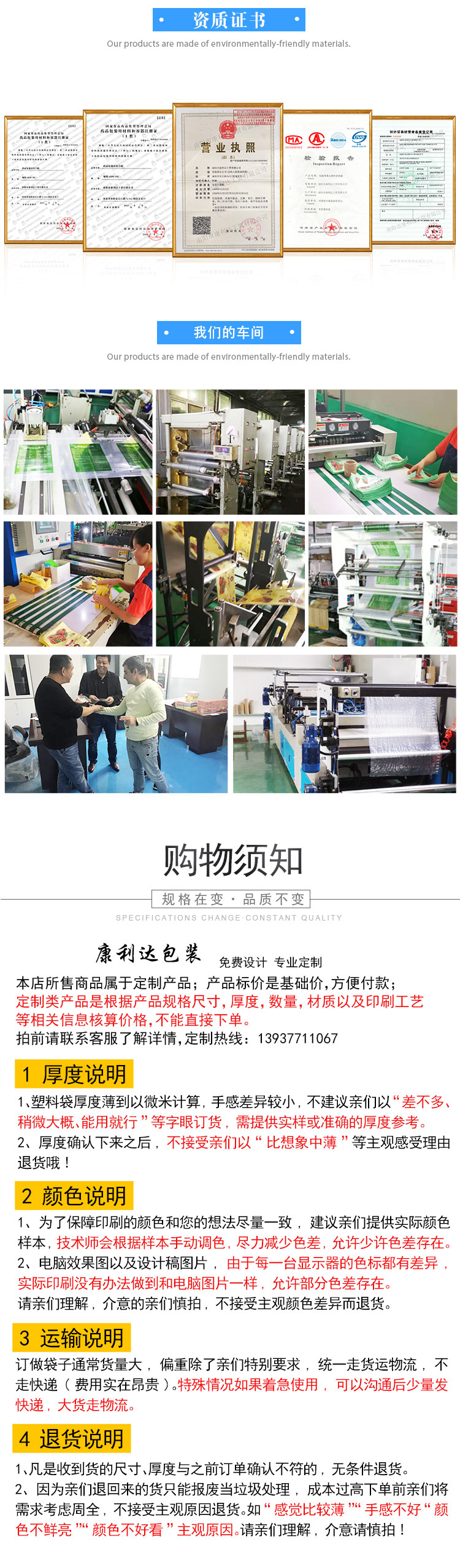 臨滄康利達定制塑料彩印卷膜卷膜包裝鐳射膜彩印效果好示例圖6