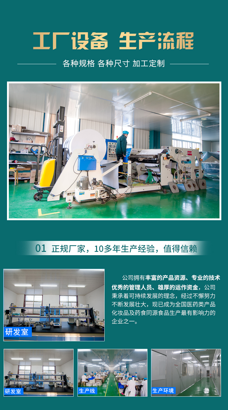 二氫楊梅素 98% 藤茶提取物 27200-12-0 柏威工廠現貨 量大優惠示例圖3