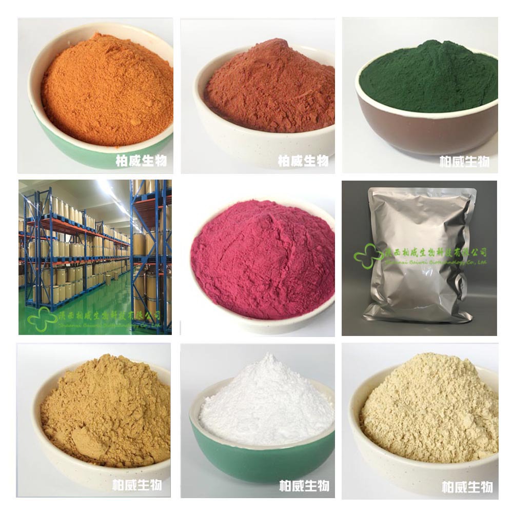 二氫楊梅素 98% 藤茶提取物 27200-12-0 柏威工廠現貨 量大優惠示例圖12