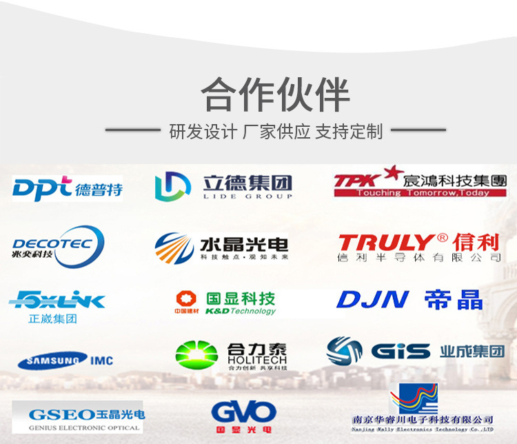 正凱機電-詳情頁面-04.jpg