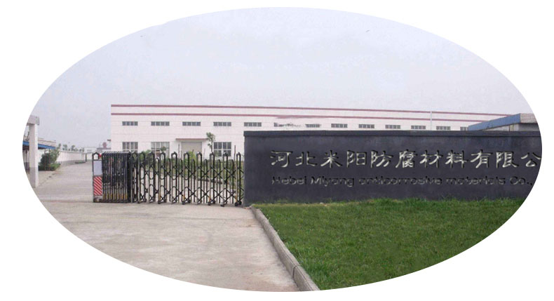 鳳晨牌防腐環(huán)氧煤瀝青漆 防腐環(huán)氧瀝青漆 濟寧環(huán)氧煤瀝青防腐漆批發(fā)示例圖3