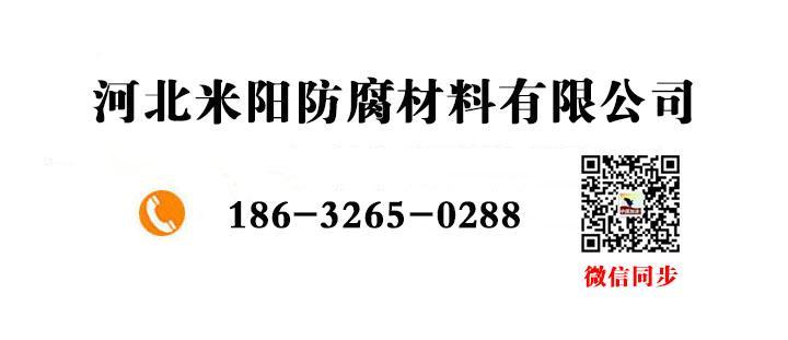 鳳晨牌防腐環(huán)氧煤瀝青漆 防腐環(huán)氧瀝青漆 濟寧環(huán)氧煤瀝青防腐漆批發(fā)示例圖7