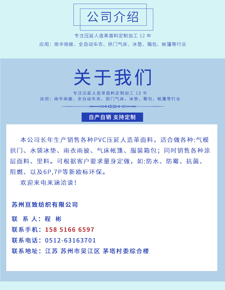 雪花布舞龍布 陽離子牛津箱包里布面料pvc螞蟻布戶外運動帳篷面料示例圖18