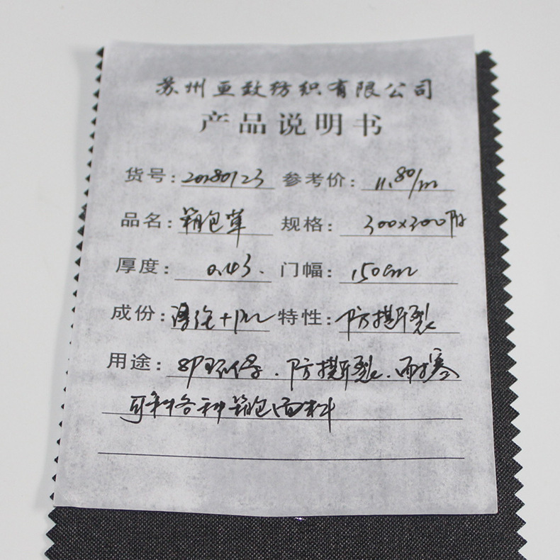 雪花布舞龍布 陽離子牛津箱包里布面料pvc螞蟻布戶外運動帳篷面料示例圖4