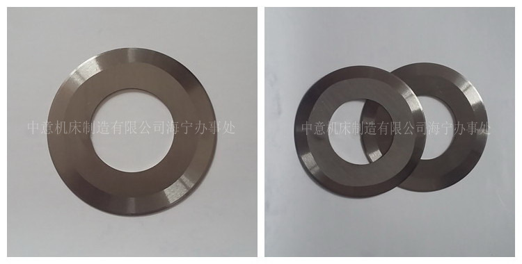 分切機刀片刃口鋒利，刀身無毛刺